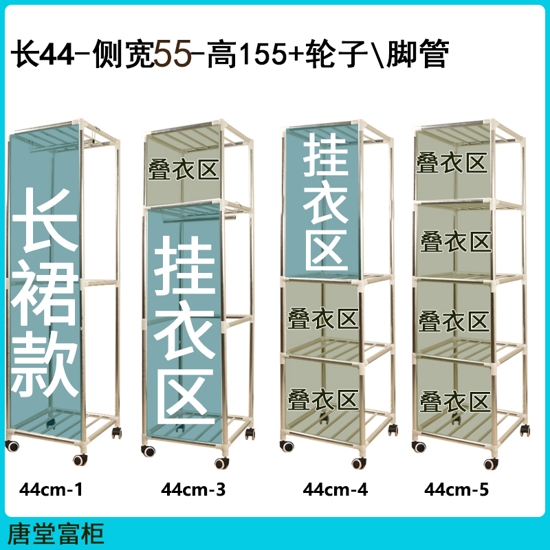 长44深55粗管牛津布全封闭防尘挂衣柜迷你叠衣柜卧室及客厅收纳柜