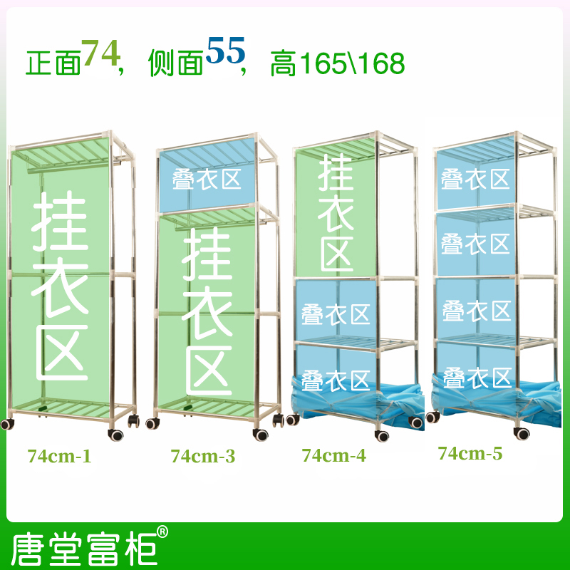 粗管牛津布长74深55防潮衣柜大衣柜全叠衣柜单人宿舍储物柜全封闭