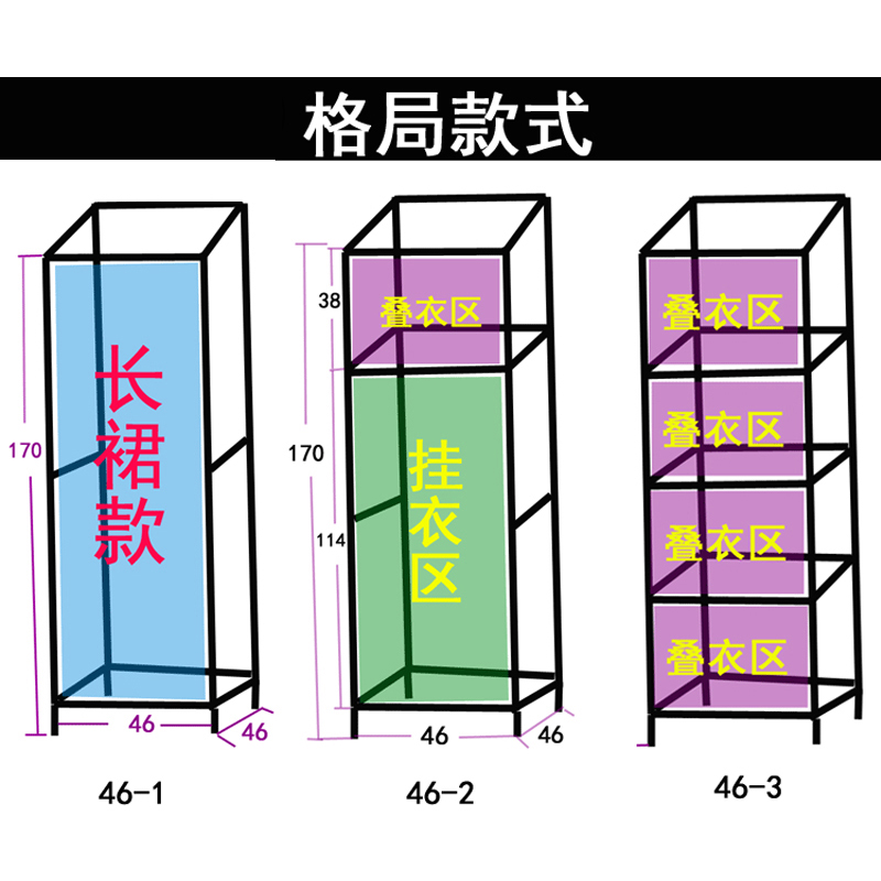 迷你小号单人大学生宿舍简易牛津布衣柜长裙款衣柜全叠衣柜组装