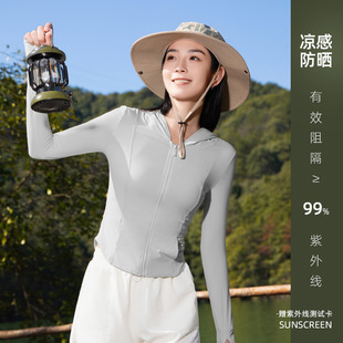 修身防晒衣女夏季防紫外线冰丝瑜伽服2024新款防晒服带口袋小个子