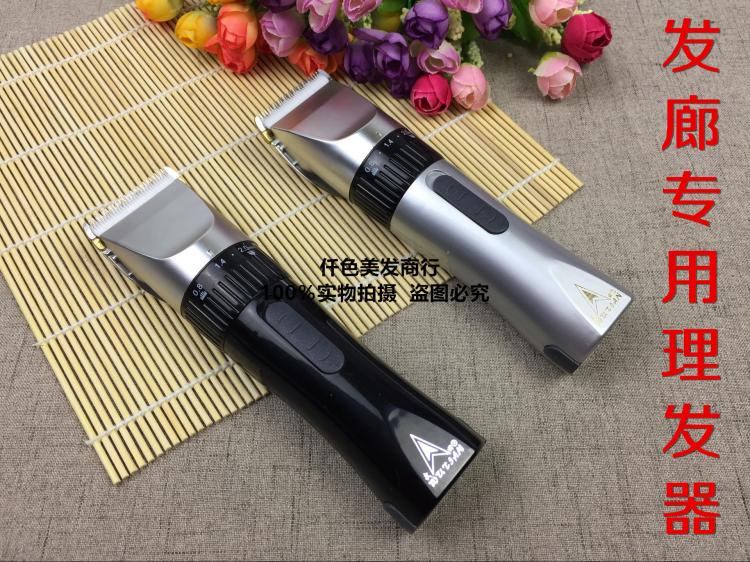 武田KD628充电式理发器电推剪发廊专用款刀头/充电器电池全国包邮在类目 个人护理/保健/按摩器材, 美发工具, 理发器中 - 来自Buy2taobao.com提供专业的淘宝代购服务