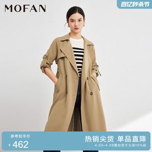 MOFAN摩凡春秋新款时髦绿色韩版风衣女中长款收腰显瘦休闲外套