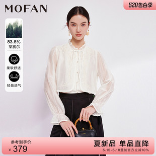 【商场同款】MOFAN2024夏款优雅椰奶白花边立领衬衫女设计感衬衣