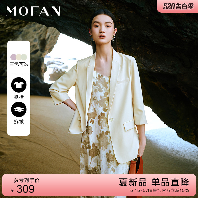 MOFAN摩凡米色休闲西装女202