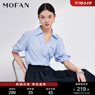 MOFAN摩凡法式V领条纹衬衫女2024夏蓝色泡泡袖设计感休闲衬衣显瘦