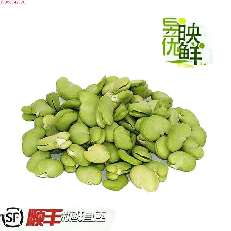 上海崇明岛农家去皮蚕豆仁豆米时令新鲜绿色蔬菜1000克全国包邮