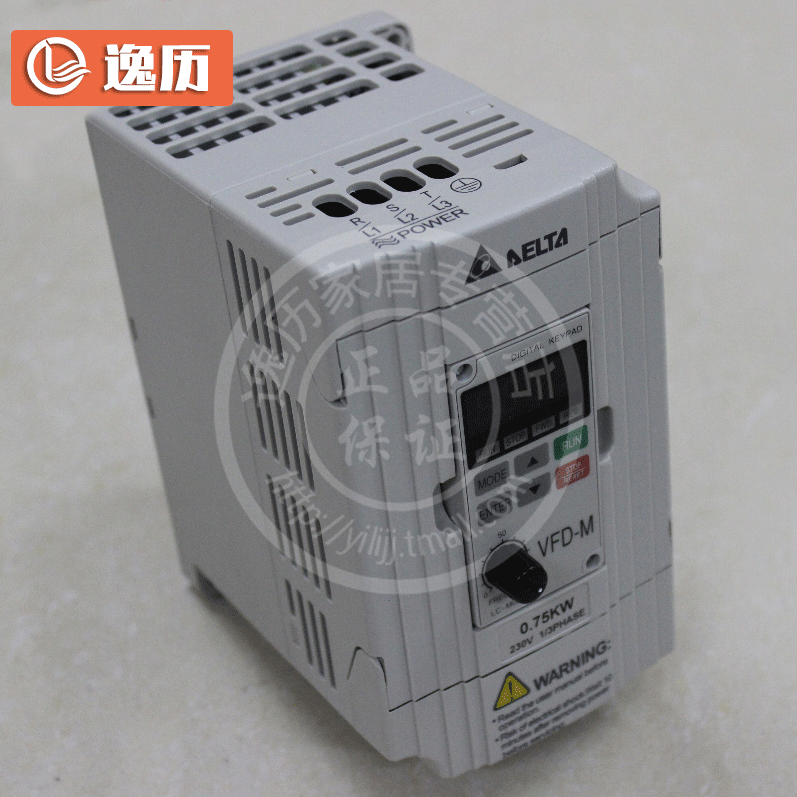 逸历原装全新变频器VFD037M43A 3.7KW 380V 支持售后保修