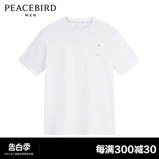 【商场同款】太平鸟男装双面布韩版时尚纯色刺绣短袖T恤B1CNE2101