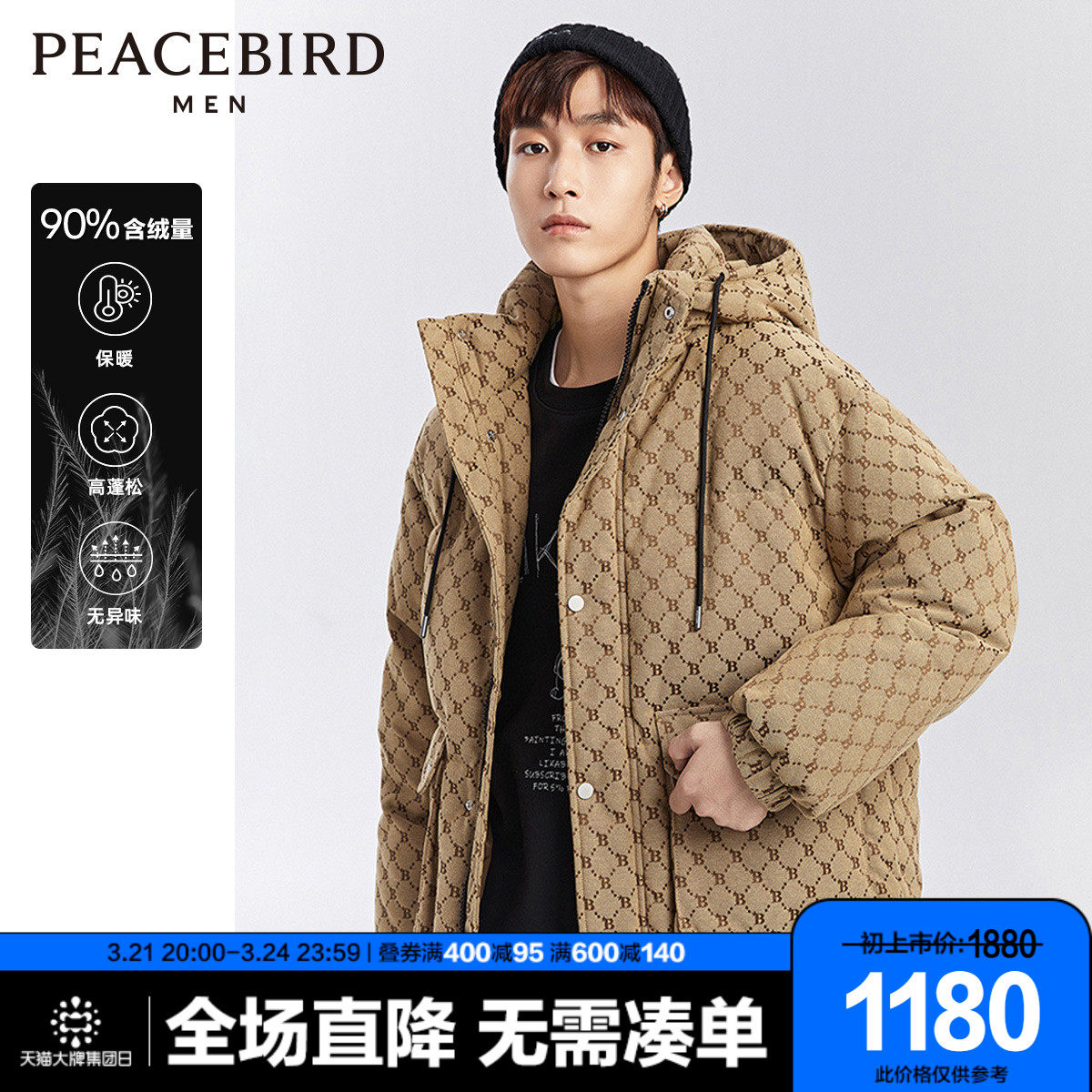 亚当男装服饰的优惠券大全