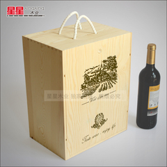 红酒盒六支装 红酒木箱6只葡萄酒木箱红酒包装盒六支红酒木盒礼盒