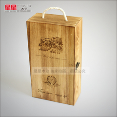 红酒包装盒木盒红酒木箱子松木质实木洋酒礼盒子仿古双支红酒木盒