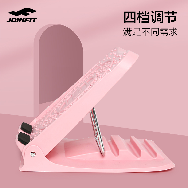Joinfit健身拉筋板斜踏板站立美小腿神器材腿部拉伸辅助抻筋工具在类目 运动/瑜伽/健身/球迷用品, 踏步机/中小型健身器材, 小腿拉伸训练器/拉筋训练器中 - 来自Buy2taobao.com提供专业的淘宝代购服务
