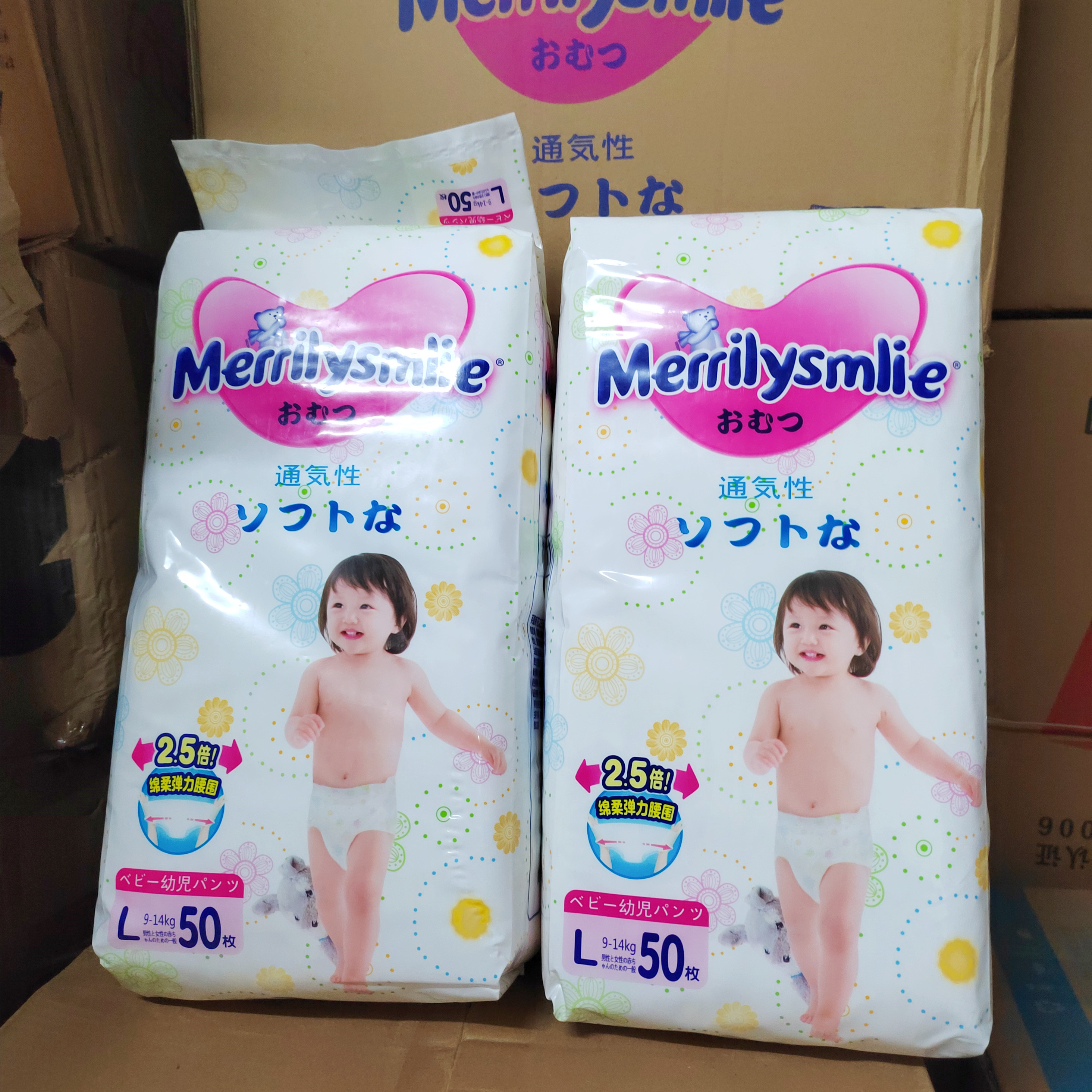 好着急!花王纸尿裤价格"勃勃生机"-第1张图片-天福博客