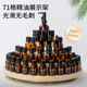 精油实木收纳多特瑞精油适用四层陈列分类展示架圆形旋转精油盒
