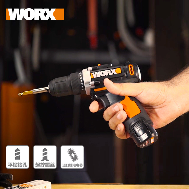 WORX/威克士手电钻好不好,评测