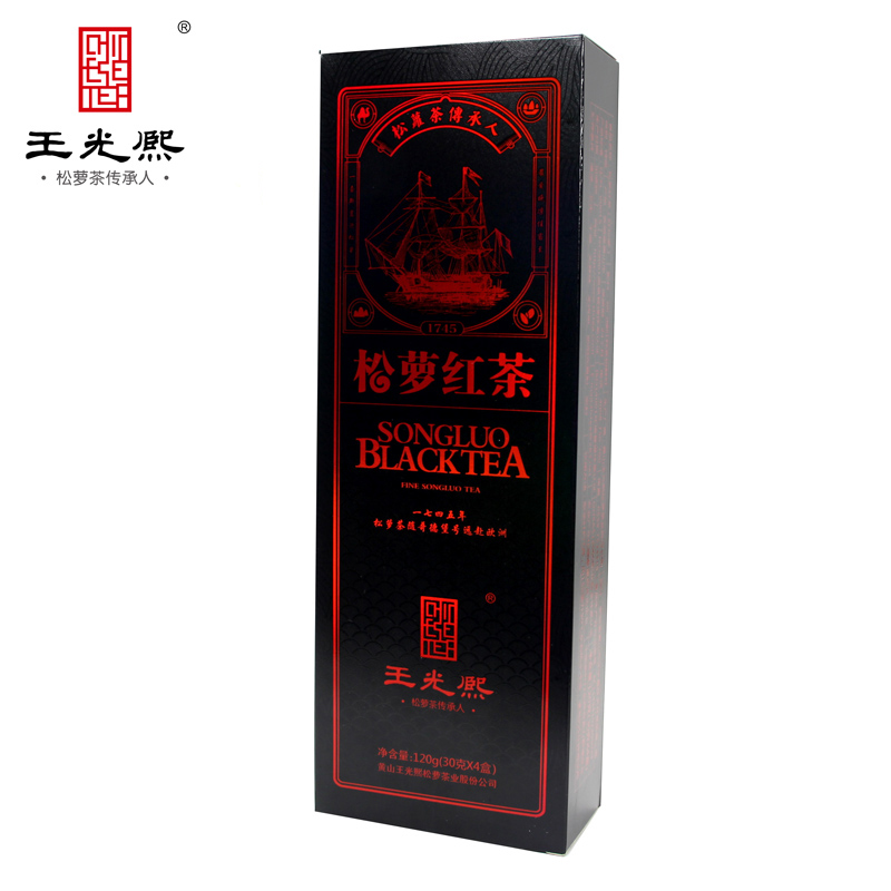 【定制款 下单前咨询 】王光熙红茶红松萝茶 120克商旅套装|ruв категории чай, черный чай (новый), Кимун - от Buy2taobao.com для оказания профессиональной услуги покупки агента Taobao