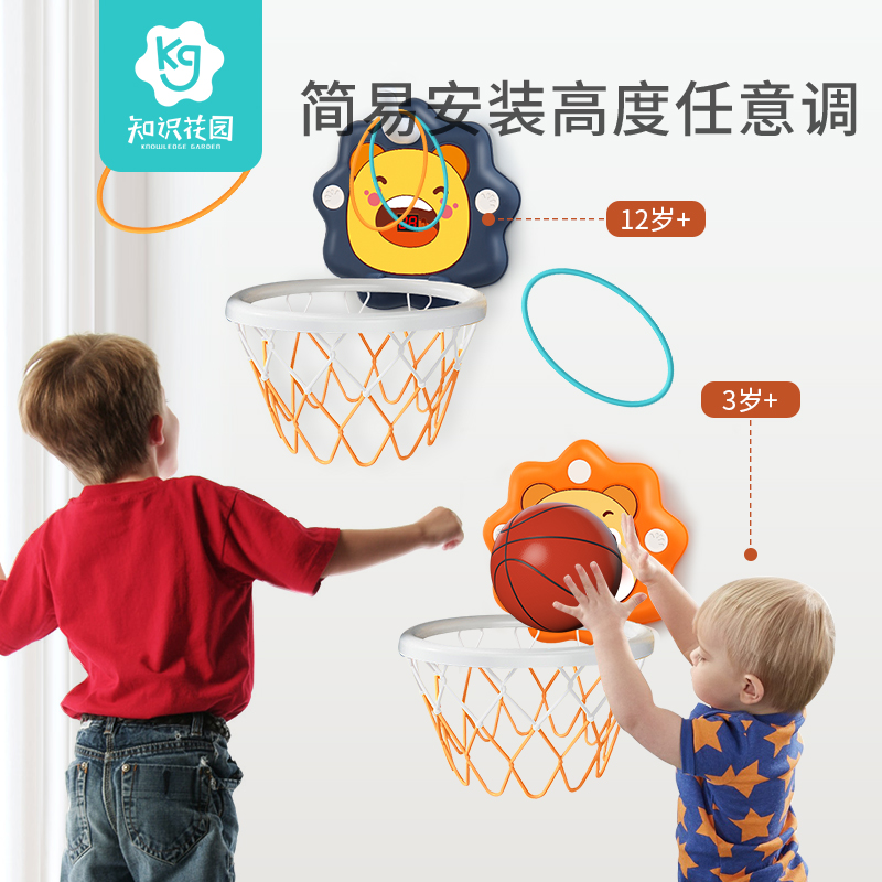 儿童篮球架带计分婴幼儿球类投篮玩具5宝宝室内4挂式篮球框1-2岁3|msdalam kategori Toy/bayi/teka-teki/blok bangunan/model, sukan luar/Leisure/Mainan tradisional, mainan bola/bola - dari Buy2taobao.com untuk memberikan perkhidmatan ejen Taobao profesional membeli