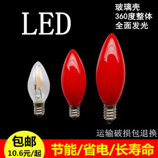 LED省电红色光小灯泡财神爷供佛神明莲花烛台蜡烛长明E12E14螺口