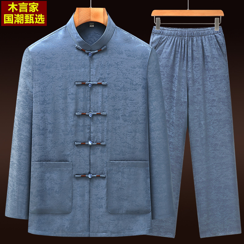 中国风桑蚕丝唐装男长袖套装真丝绸春