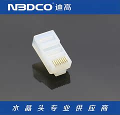 NBDCO 超五类8芯网线水晶头 RJ45弹片超韧性网络线连接头 100颗