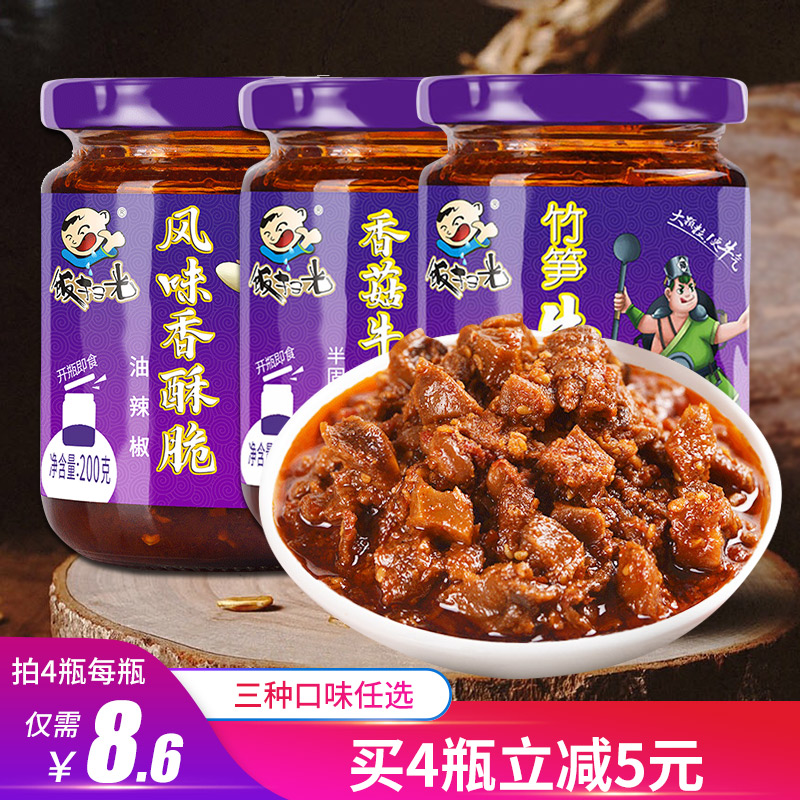 飯掃光香菇牛肉醬瓶裝拌飯拌面雜醬面招牌辣醬下飯菜不辣面條醬料在類目 糧油米麪/南北乾貨/調味品, 調味品/果醬/沙拉, 調味醬, 醬類調料中 - 來自Buy2taobao.com提供專業的淘寶代購服務