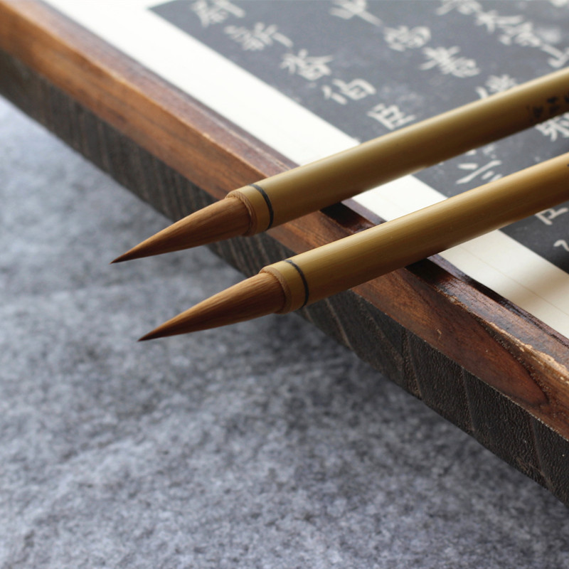zi fei yu wen baoshan secret edition langhao jiulang and haoou liu regular script yan ti erwang calligraphy brush