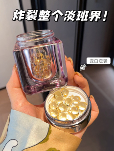 人间白月光！阿芙极光玫瑰精华油面部美白亮肤提亮淡斑以油养白