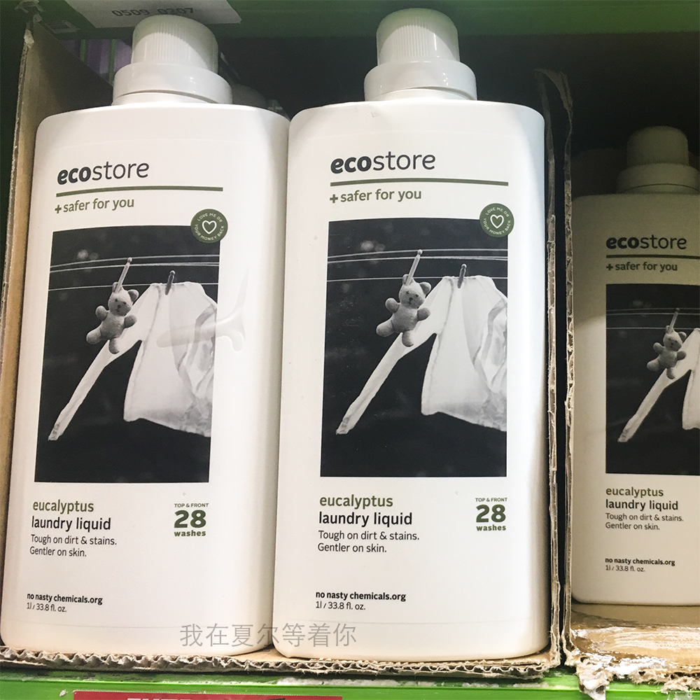 【上海现货】新西兰EcoStore 超浓缩洗衣液抗菌 桉树清香 抑菌