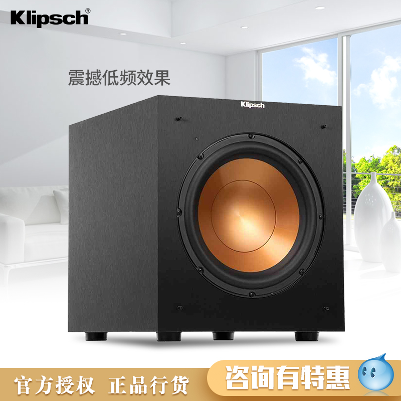 U.S.A klipsch/ Hodges R-10SW Home Theater Subwoofer loudspeaker box guide high-powerin the Audio appliances , Hifi Speaker/Amplifier/Equipment , Subwoofer category - from Buy2taobao.com to provide professional Taobao agent buy service