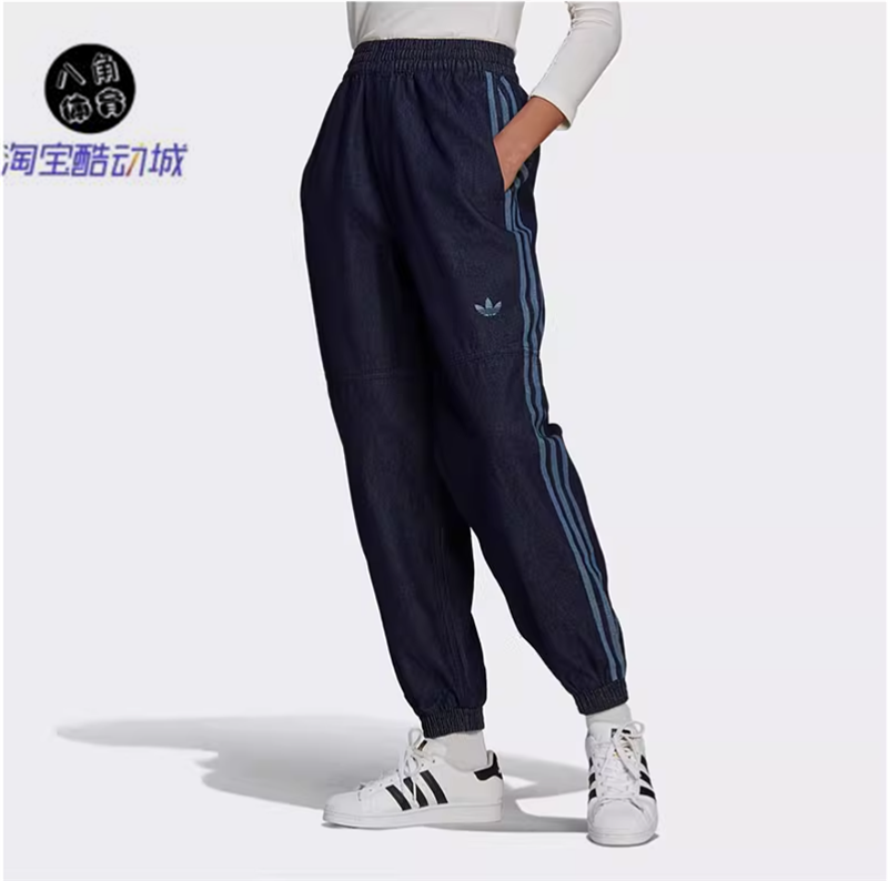 adidas三叶草专柜正品牛仔布摩登日常百搭运动休闲女子长裤GM5376