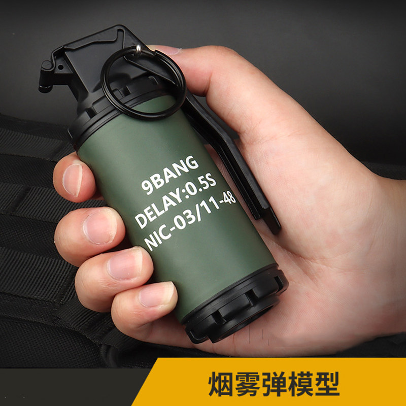 西北风 影视道具 烟雾弹模型 适配molle系统 漫展1:1cosplay用