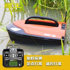 KINCARP鲤王无线遥控钓鱼打窝船V6遥控距离400米可配探鱼器