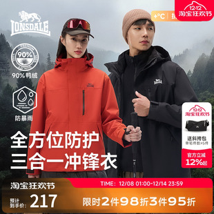 【朱雀红羽绒冲锋衣】龙狮戴尔冲锋衣户外三合一女防风防水外套男