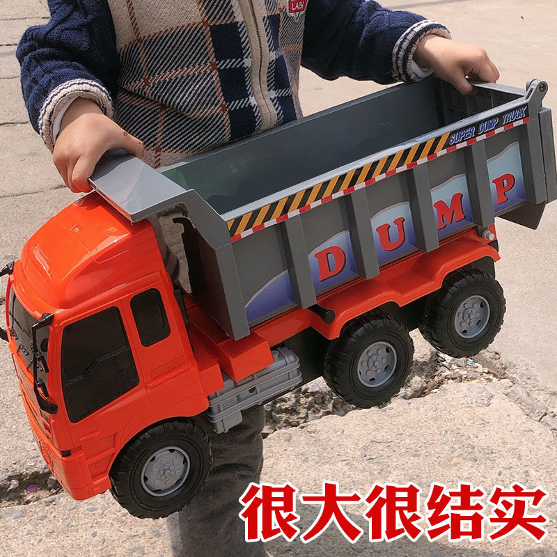 耐摔超大号翻斗车大型卡车工程车货车汽车儿童男孩惯性玩具车男童