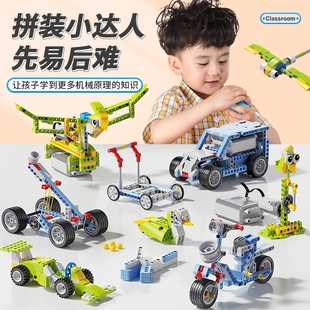 编程遥控机器人小颗粒百变益智机械齿轮积木科教电动拼装男孩玩具