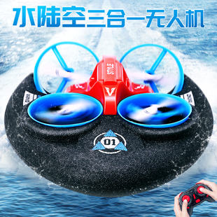 无人机遥控飞机儿童水陆空三合一小学生直升机男孩感应飞行器玩具