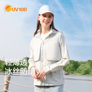 UV100防晒服女夏季冰丝透气户外骑行遮阳防晒衣薄款防紫外线22032