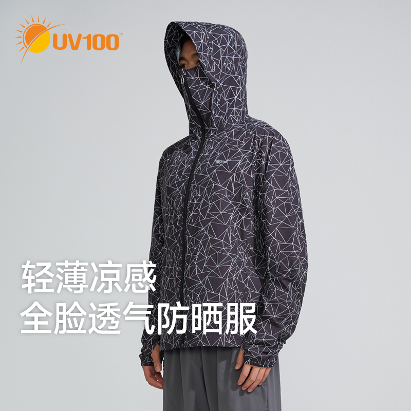 UV100防晒衣男冰丝夏季2024