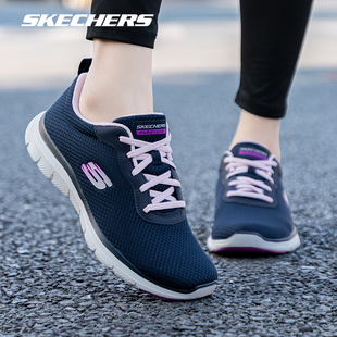 Skechers斯凯奇女鞋正品透气网面夏季网鞋跑步鞋官方旗舰运动鞋女