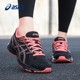 ASICS/亚瑟士女鞋跑步鞋新款官方旗舰官网跑鞋运动鞋女品牌正品鞋