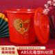 喜字塑料桶乔迁新居带盖水桶家用米桶结婚陪嫁子孙桶搬家用品大全