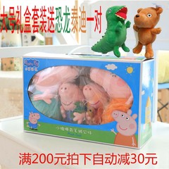 大号佩佩猪公仔Peppa pig小猪佩奇毛绒玩具粉红猪小妹乔治猪玩具