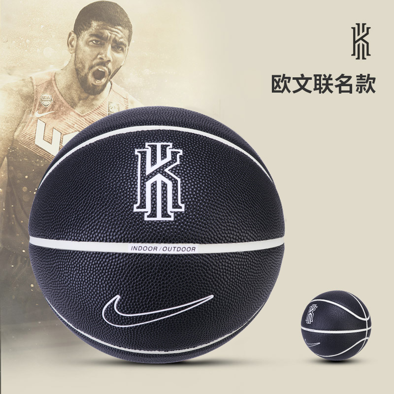 Nike Nike Irving Jointly Limited edition No. 7 Basketball lanqiu Concrete wear-resisting Indoor and outdoor autograph Basketballin the Sports/Yoga/Fitness/Fans supplies , Basketball , Basketball category - from Buy2taobao.com to provide professional Taobao agent buy service