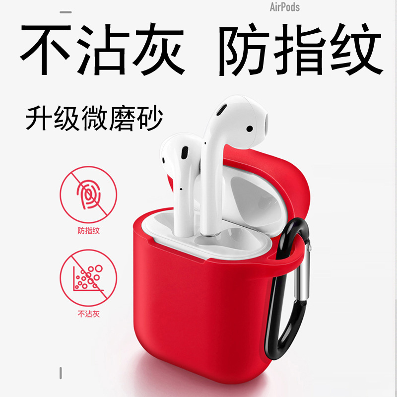 HUAWEI glory Flypods smart cover wireless Bluetooth headset silica gel Protective shell Apple airpods smart cover Fall non-slip personality Chaopai Pendant freebuds 2 proin the 3C Digital Accessories, MP3/MP4 Fitting , Headphone Accessories category - from Buy2taobao.com to provide professional Taobao agent buy service