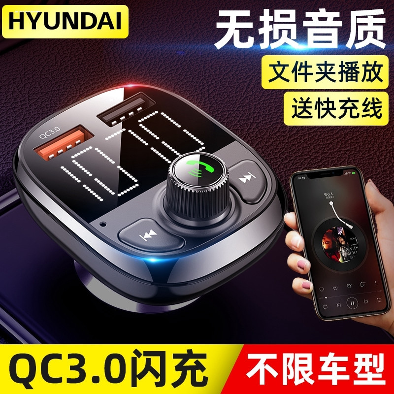 五菱之光通用车载蓝牙MP3播放器汽车主机音乐插卡U盘收音机超DVCD在类目 汽车/用品/配件/改装, 汽车影音/车用电子/电器, 汽车影音, 车载MP3/MP4中 - 来自Buy2taobao.com提供专业的淘宝代购服务