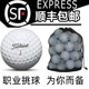 包邮正品高尔夫球二手球titleistpro v1v1x 三四五层球下场比赛球