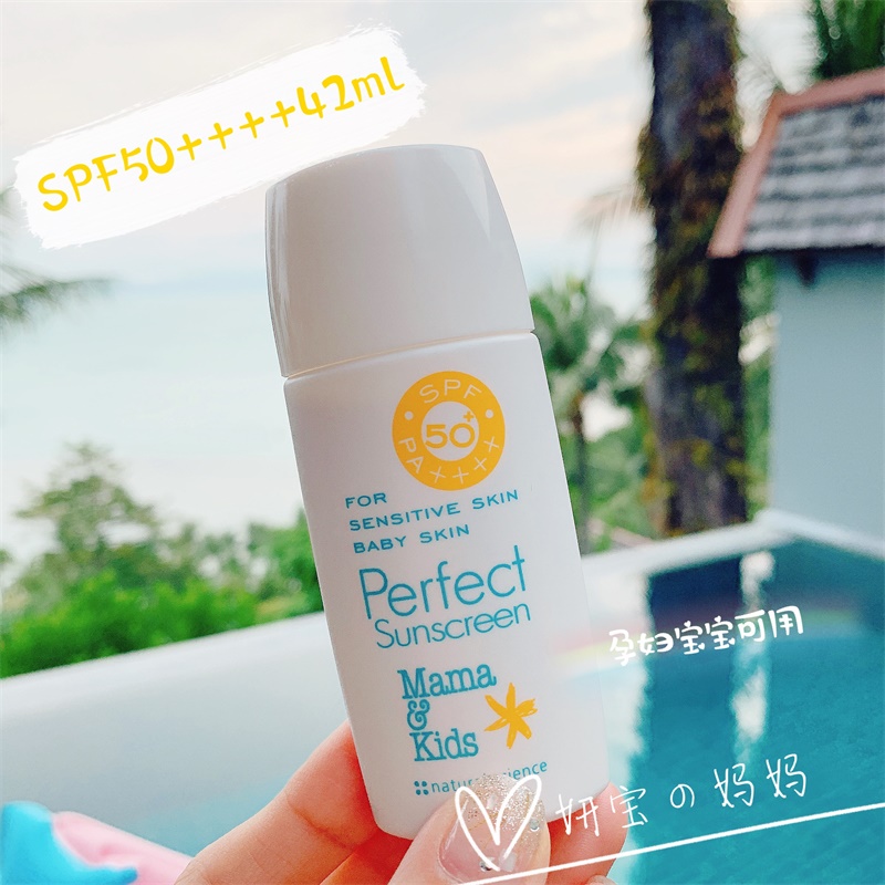 日本mama&kids孕婦寶寶嬰兒防曬霜SPF50PA++++42ml防水mamakids在類目 尿片/洗護/餵哺/推車牀, 寶寶洗浴護膚品, 寶寶防曬乳/露中 - 來自Buy2taobao.com提供專業的淘寶代購服務