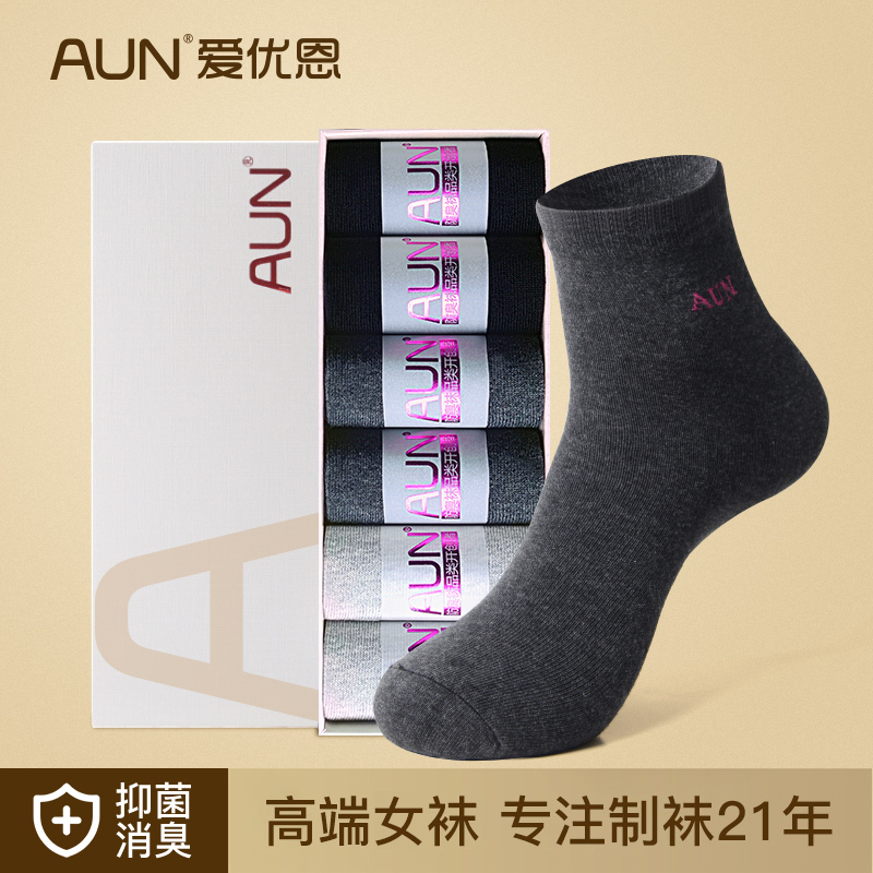 AUN银抗菌春夏季棉质女袜中筒防臭