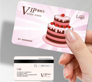 蛋糕店vip会员卡 烘焙甜品面包店储值卡烘焙磁条卡芯片卡包邮设计