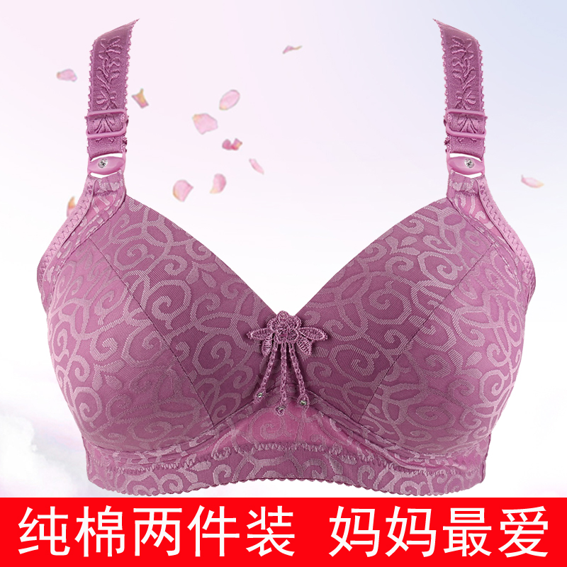 大码薄款无钢圈纯棉女文胸罩聚拢舒适透气全罩杯中老年人妈妈内衣